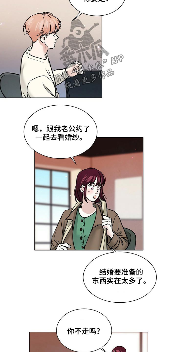 猎梦使者漫画漫画,第93章回想1图