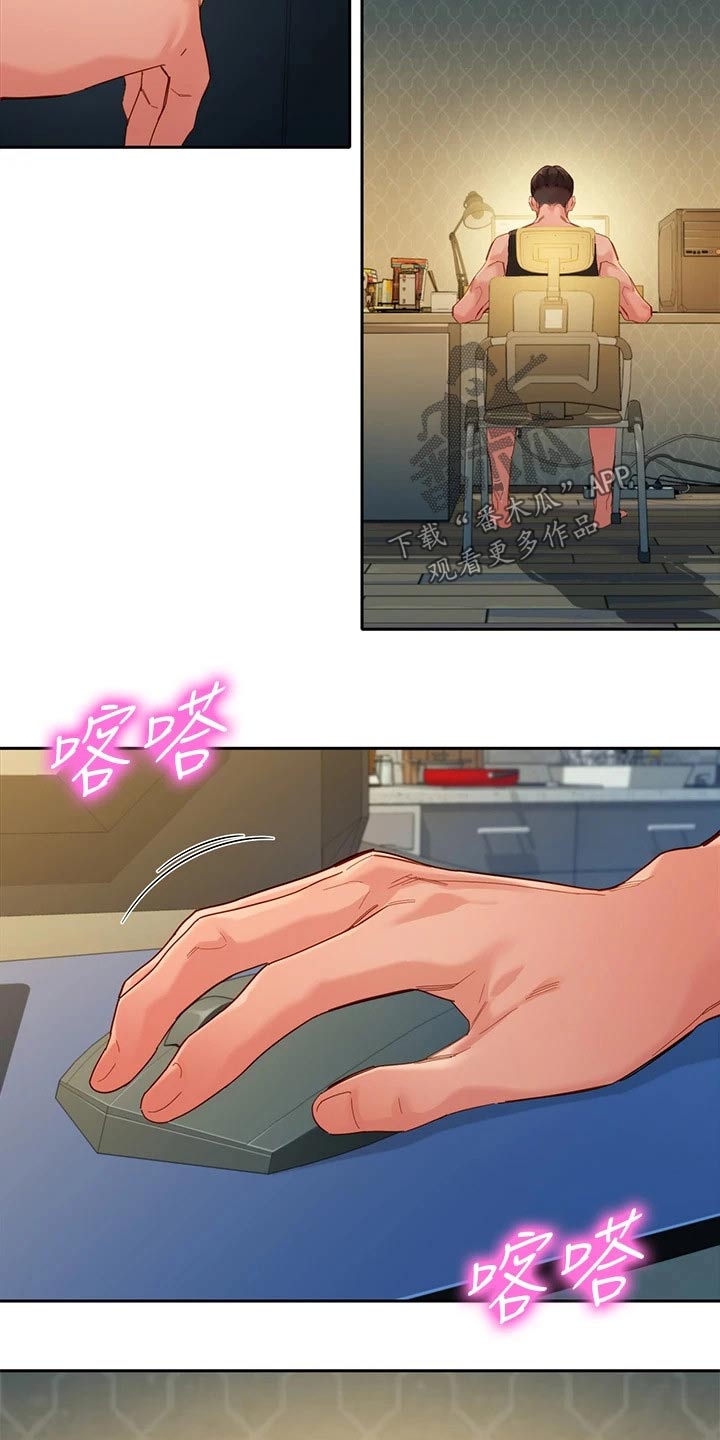 难言之瘾漫画闻亦荣大结局漫画,第103章不一样的自己2图