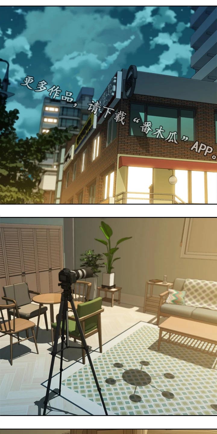 难言之瘾漫画漫画,第112章过去住所1图