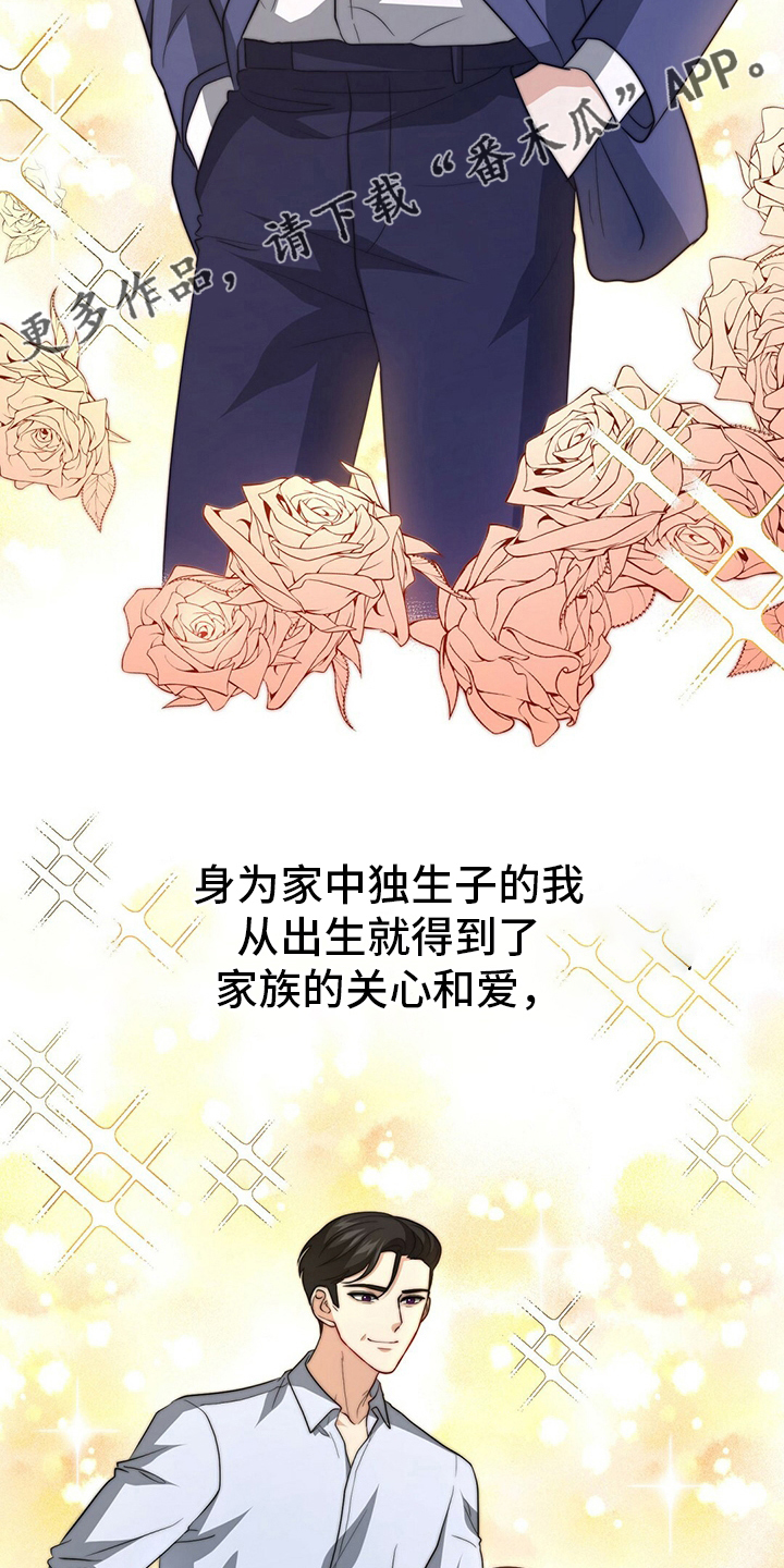 冰点漫画60漫画,第19话 重考生8图