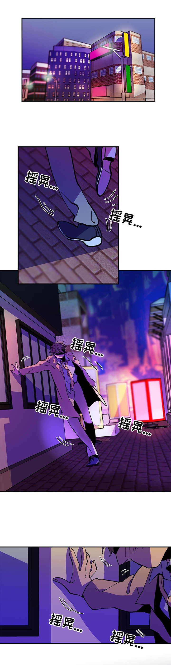 看见鬼的女人漫画漫画,第27话 你很喜欢这里吧3图