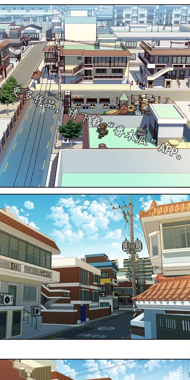 难言之瘾漫画漫画,第102章留言1图