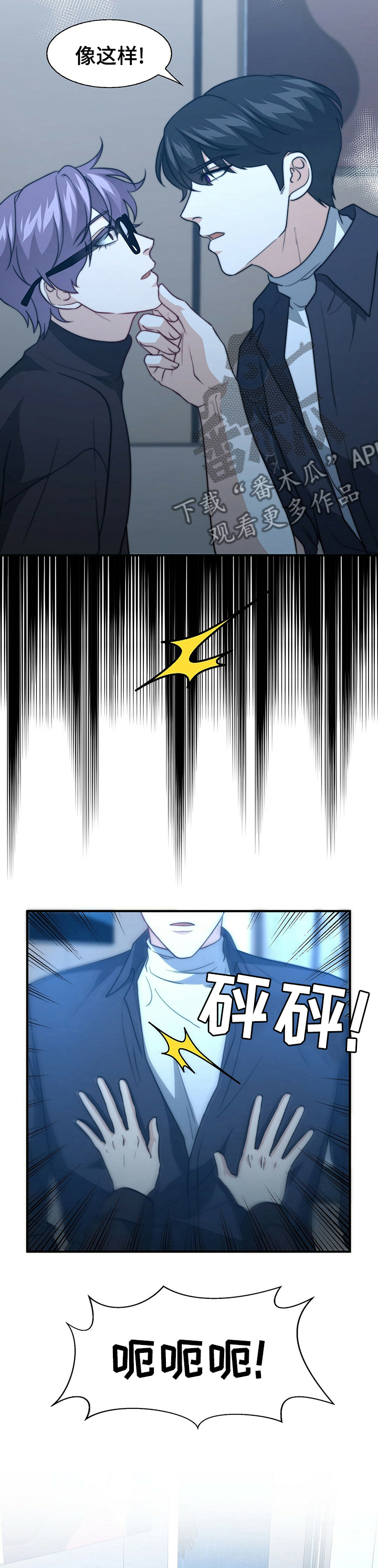 冰点漫画第二季漫画,第12话 重考生7图