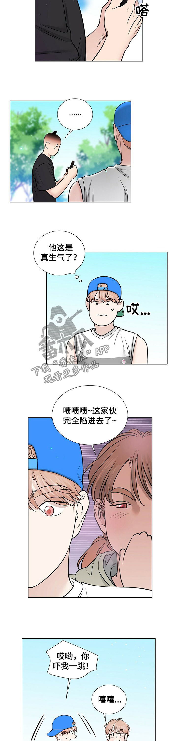 贴身使者漫画漫画,第67章单纯1图