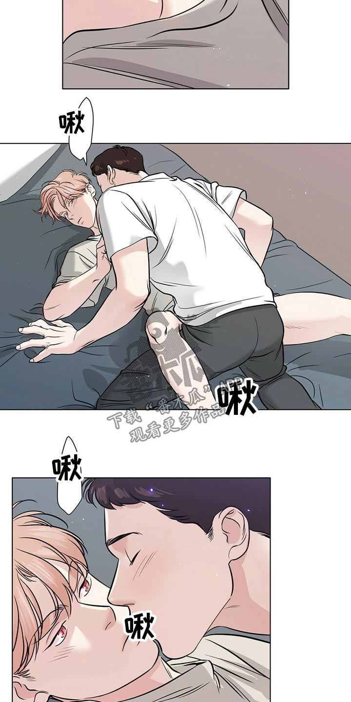贴身使者漫画漫画,第80章我们的人生1图