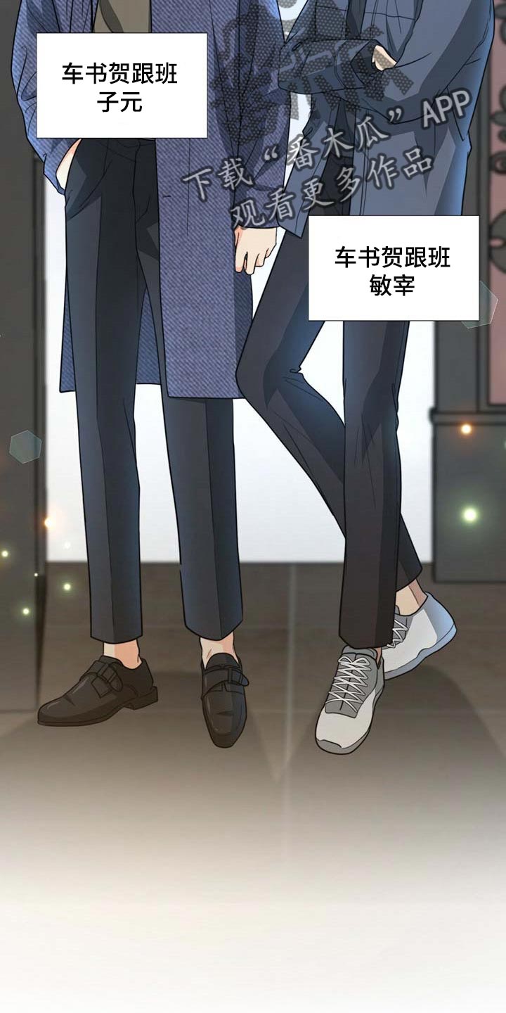 冰点漫画60漫画,第35话 3510图