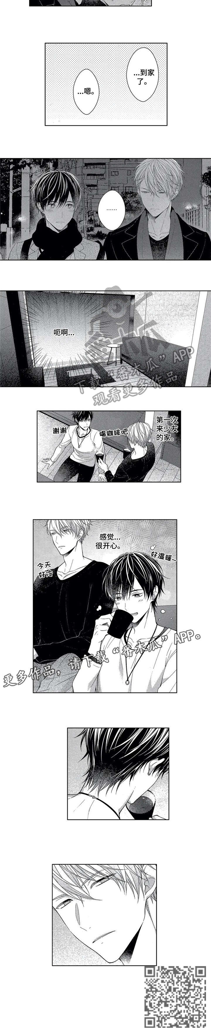 冰点漫画漫画,第165话 1655图
