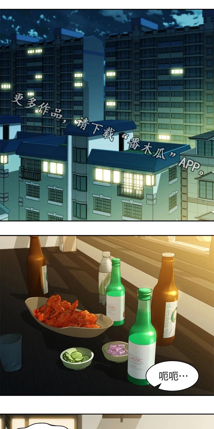 难言之瘾漫画下拉免费漫画,第114章非常后悔1图