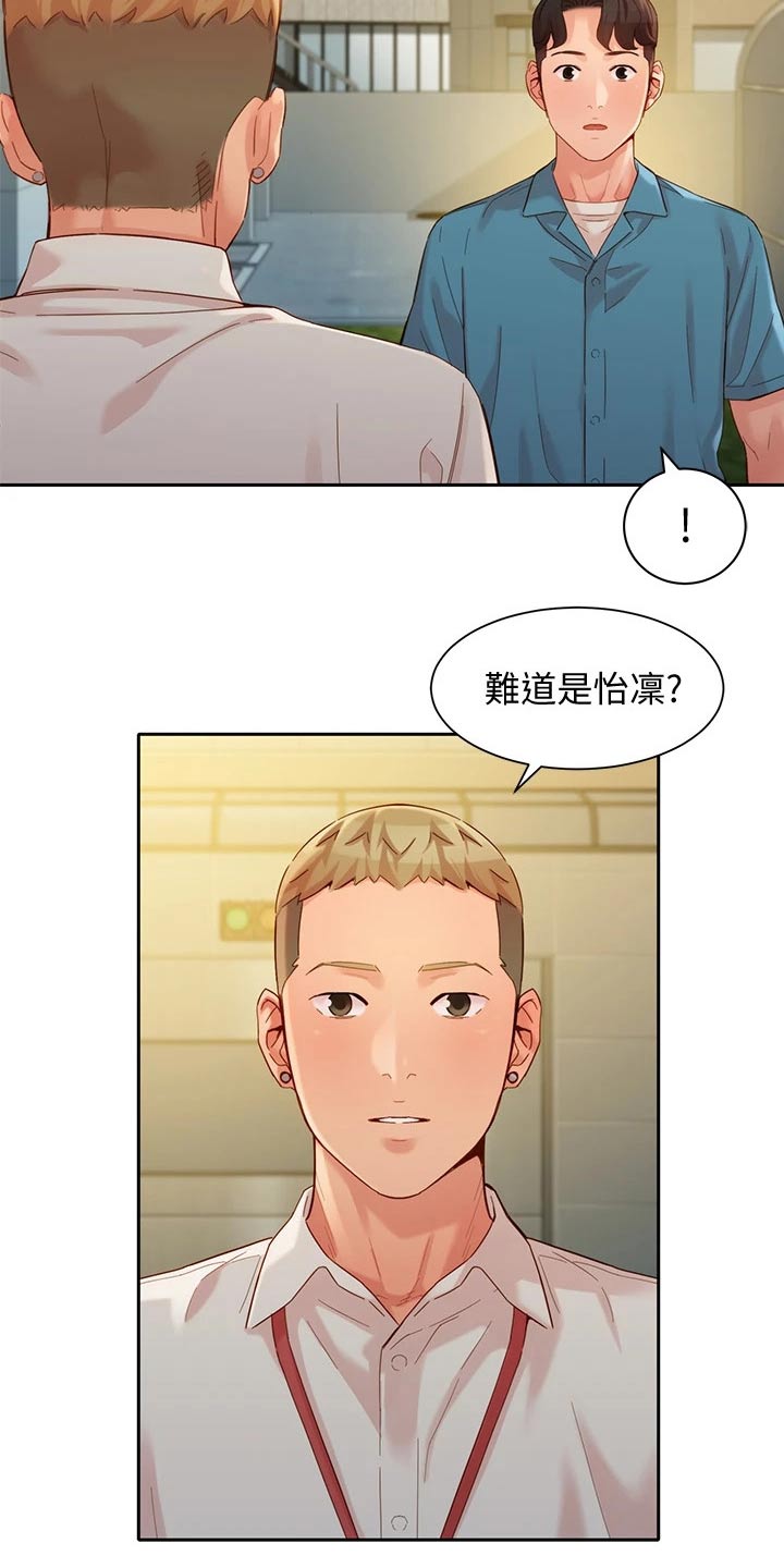 惊天漫画结局漫画,第11章：年龄7图