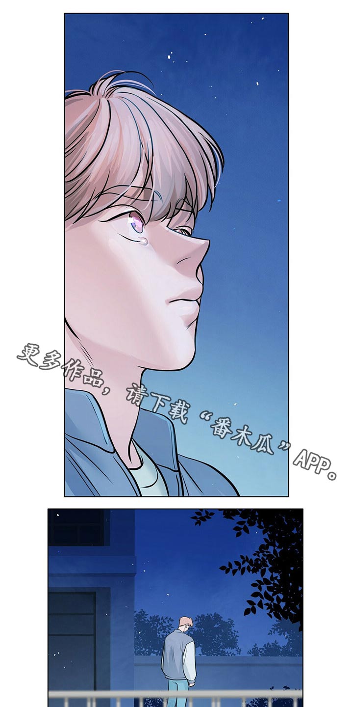 贴身使者漫画漫画,第95章纠结2图