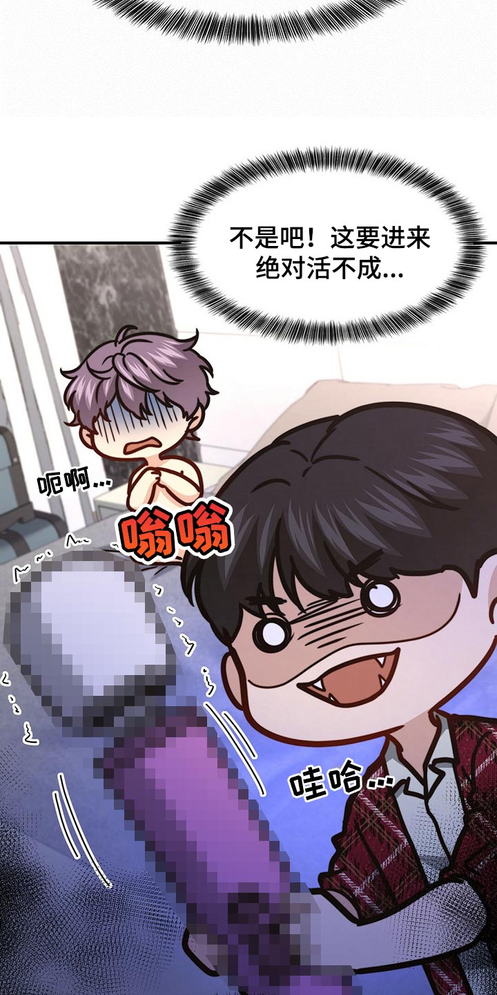 冰点漫画在哪儿看漫画,第55话 553图