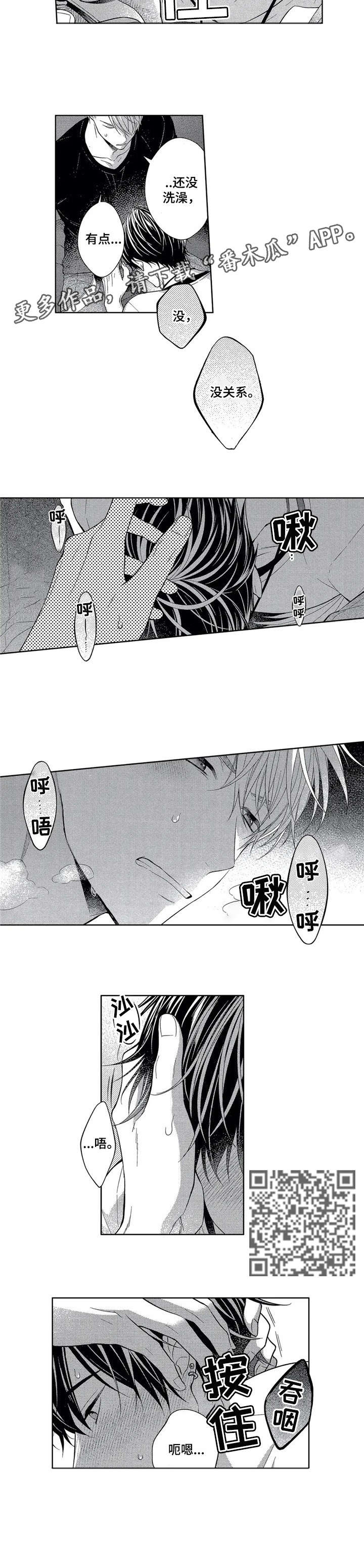 冰点漫画漫画,第166话 1665图