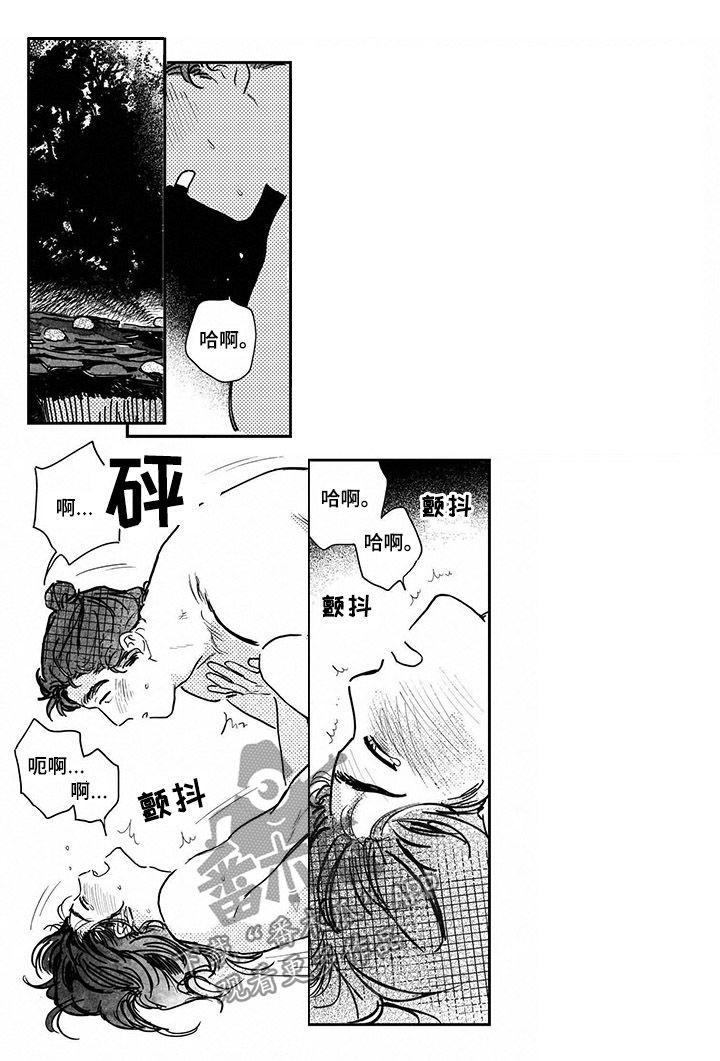 虚拟场景漫画漫画,第90章【第三季】新衣2图