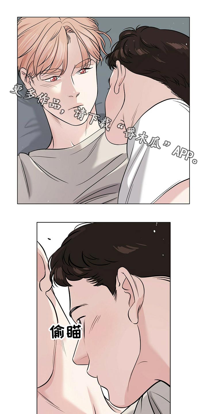 falling漫画漫画,第12章：像只小狗6图