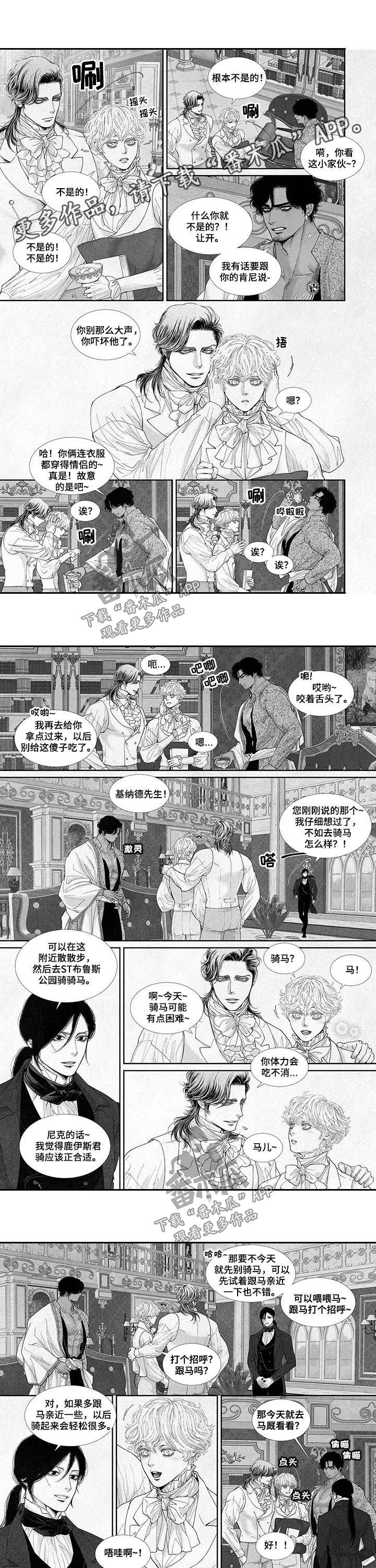 隔世之爱泰剧漫画,第55章不请自来1图