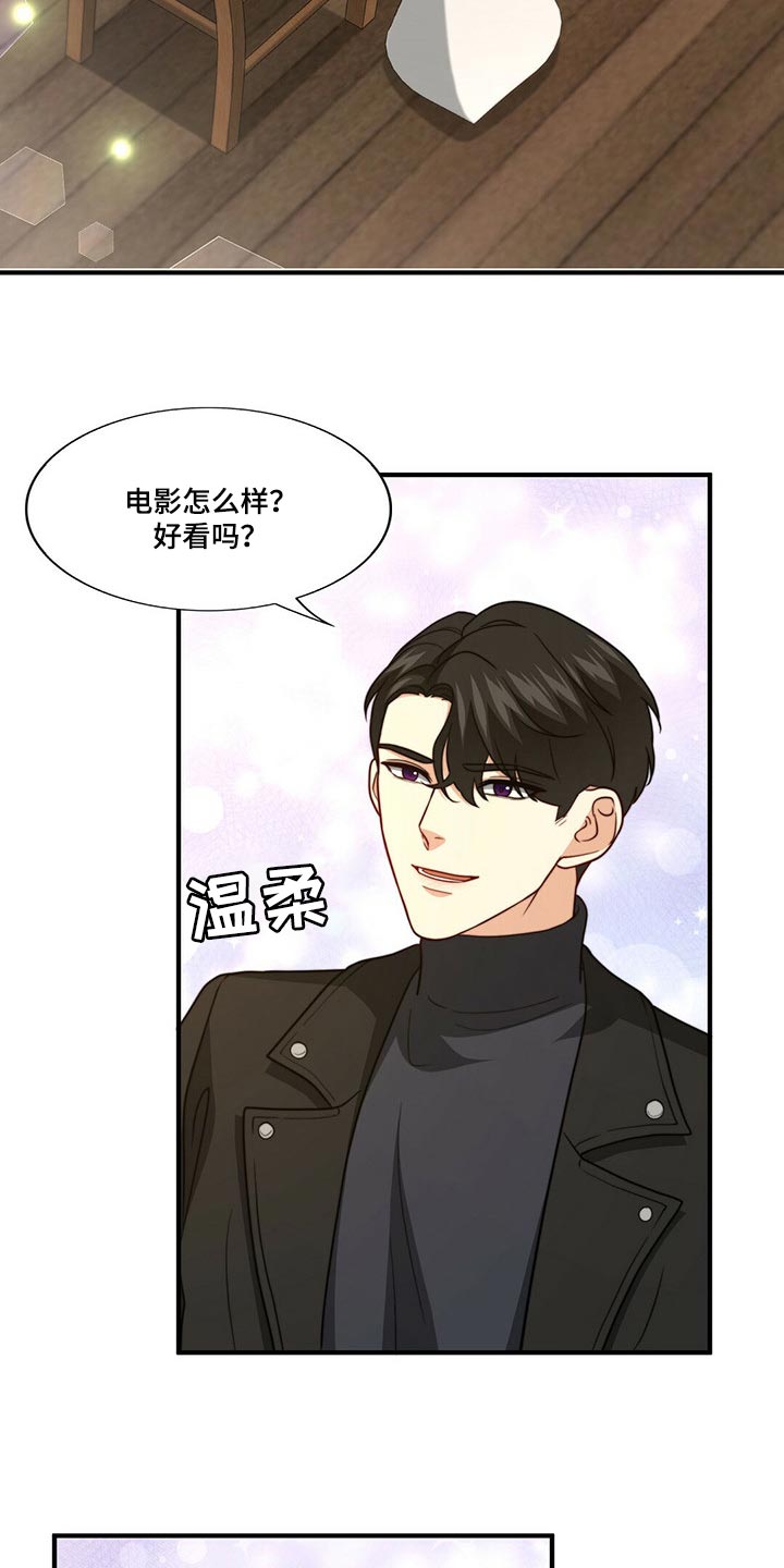 冰点漫画漫画,第29话 重考生10图