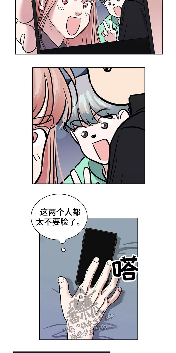 亡魂使者漫画漫画,第85章重新考虑1图