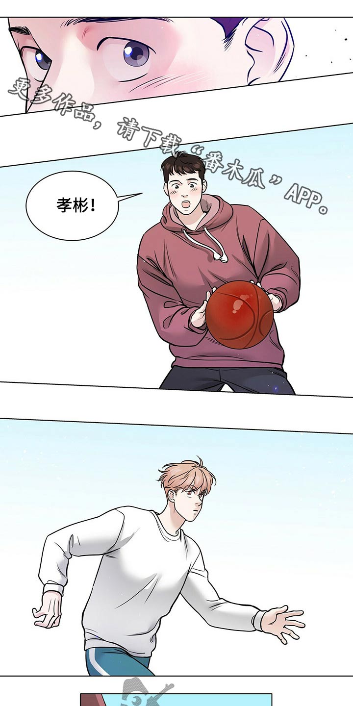贴身使者漫画漫画,第97章打篮球2图