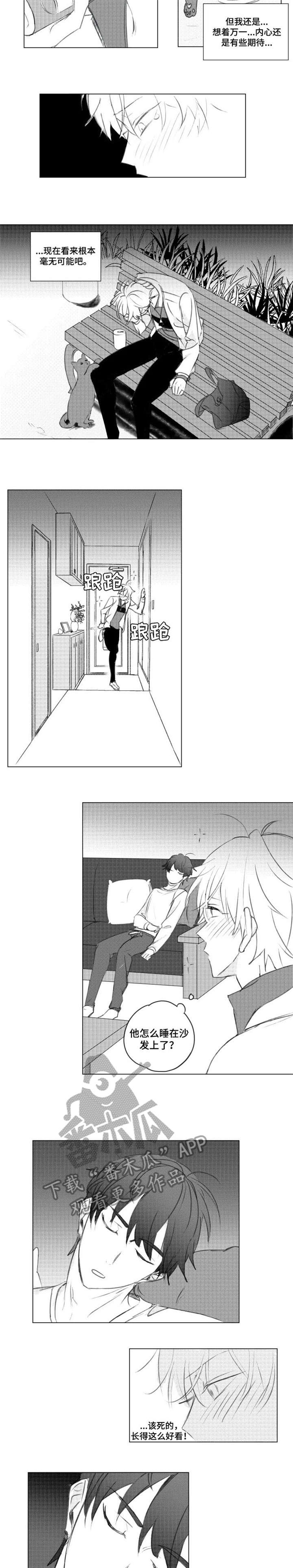 允诺相关漫画漫画,第8章什么情况2图