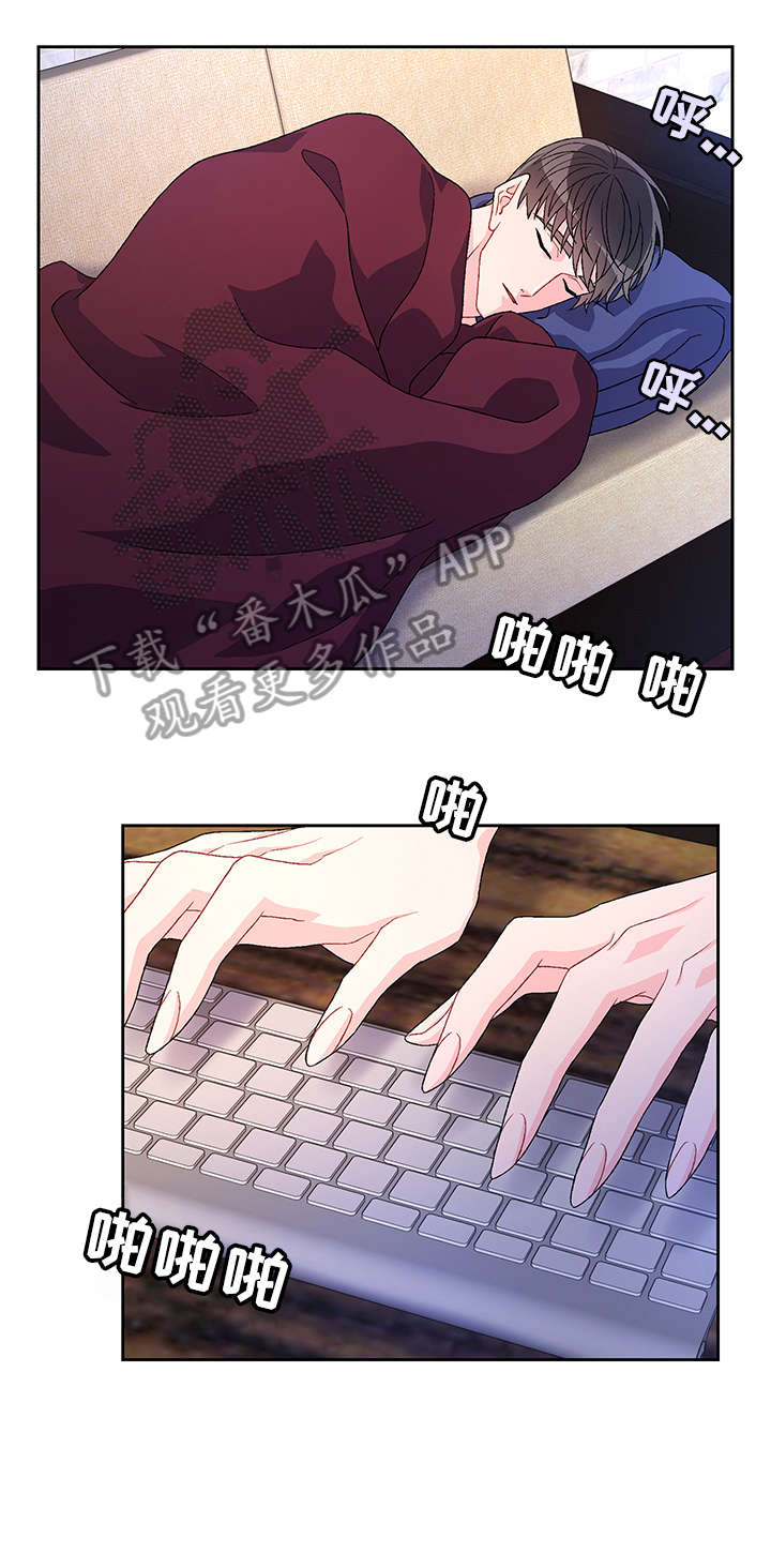 销售冠军漫画漫画,第53话 答应8图