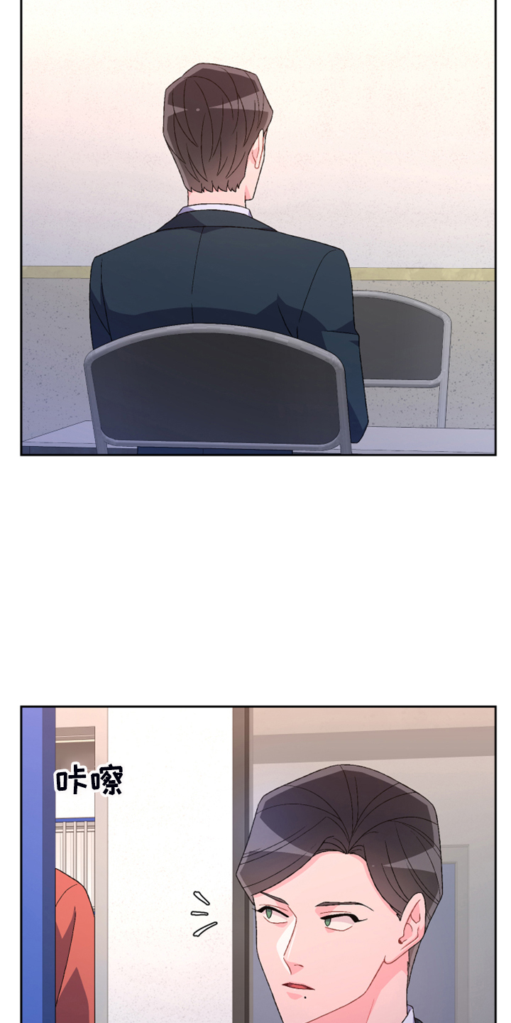 我的全部漫画漫画,第26章：走着瞧1图
