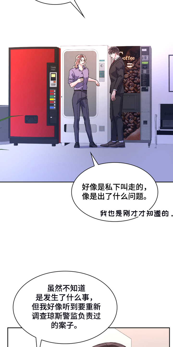 我的全部漫画漫画,第33章：喜欢1图