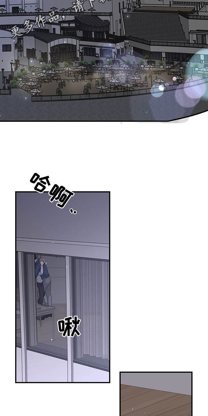 玉翡翠漫画漫画,第13话 第一十三话4图