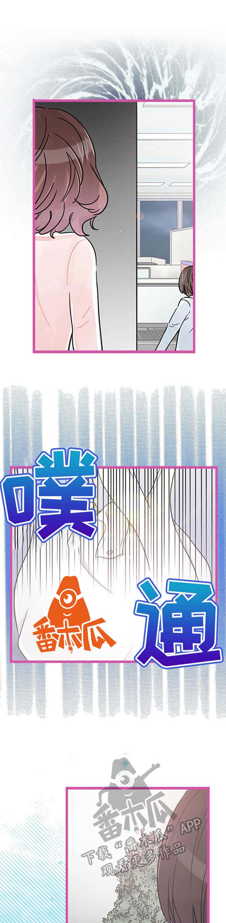 意大利餐厅漫画漫画,第25章表明心意2图