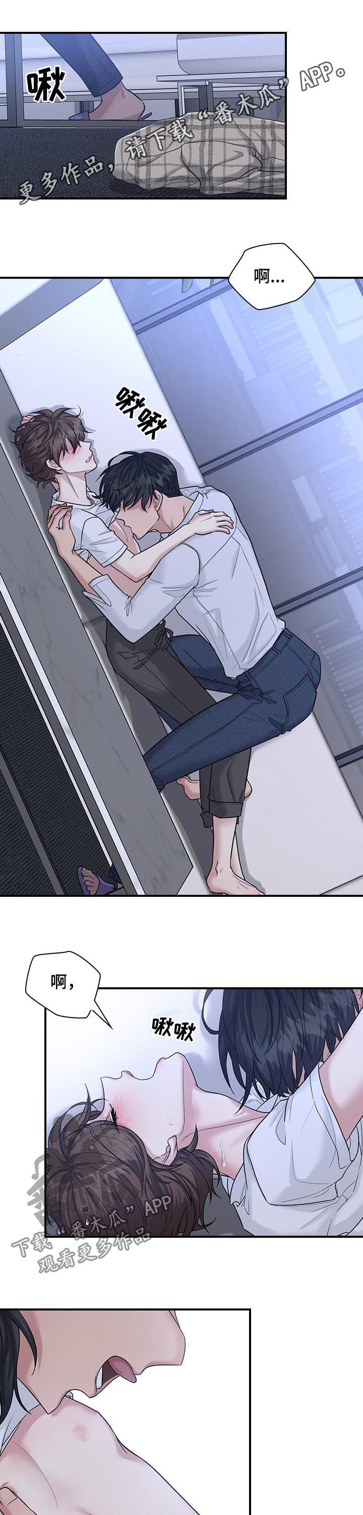山隐之士漫画漫画,第65章已经可以了2图