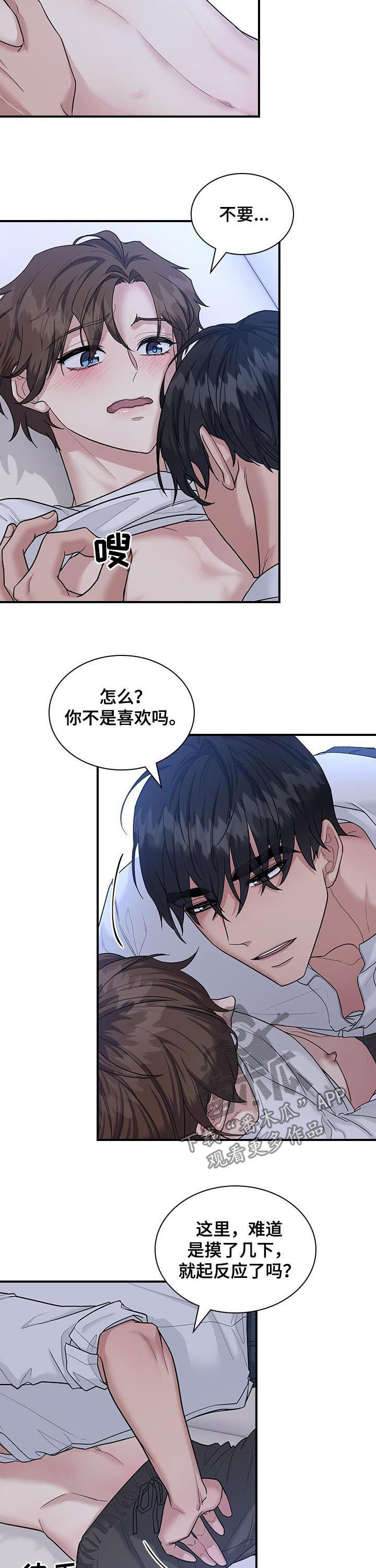 山隐之士漫画漫画,第65章已经可以了1图