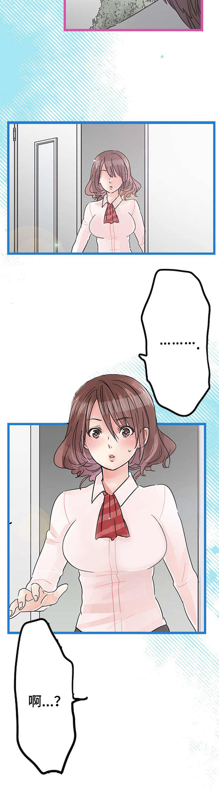 意大利餐厅漫画漫画,第25章表明心意1图
