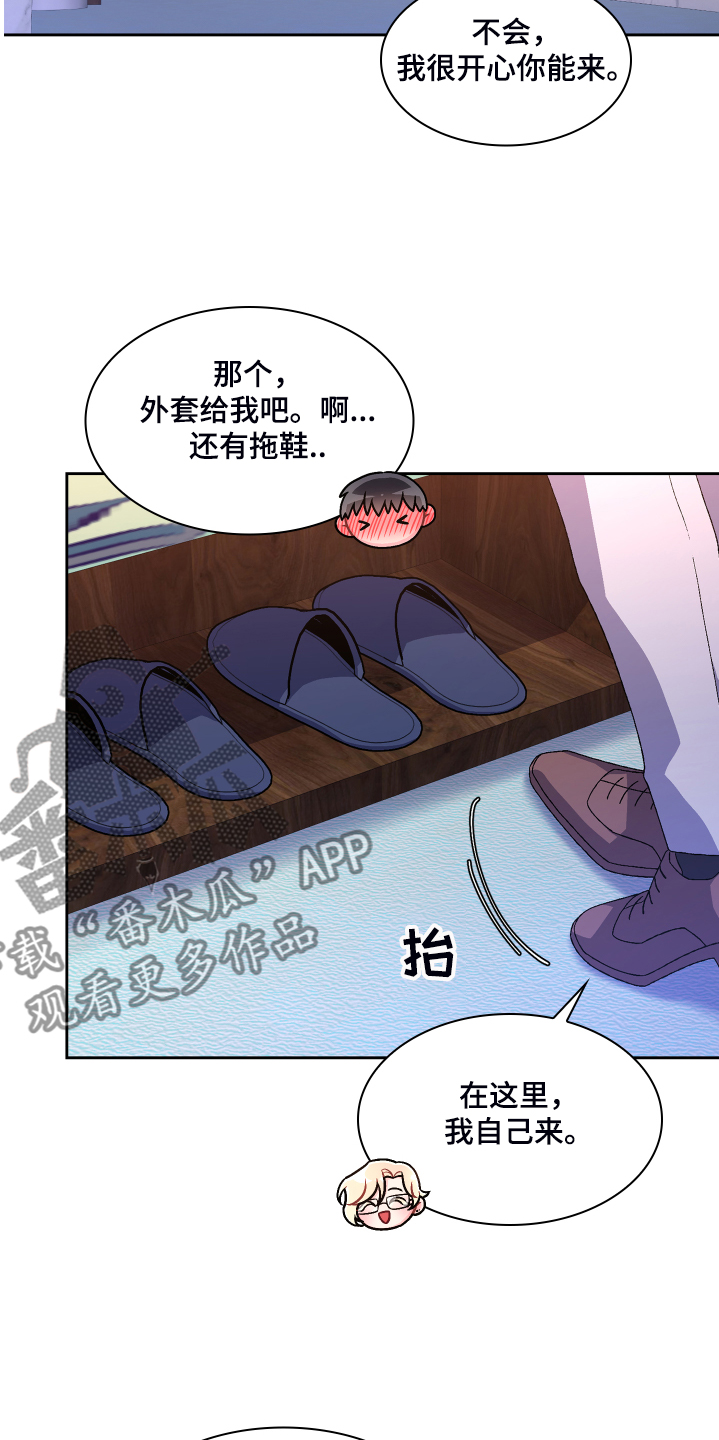 我的全部漫画漫画,第13章：打扰10图