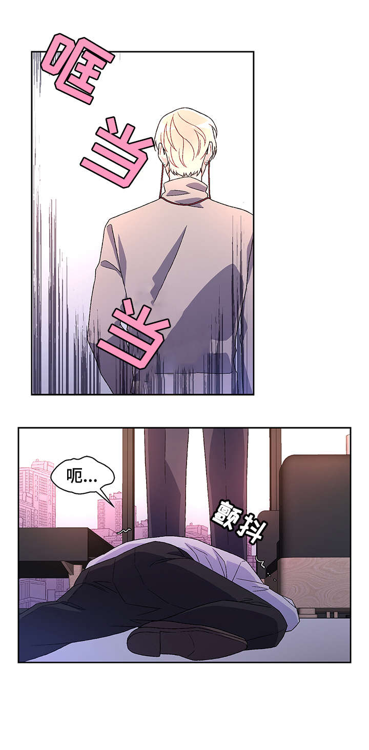 关于仆人漫画漫画,第5章大度1图