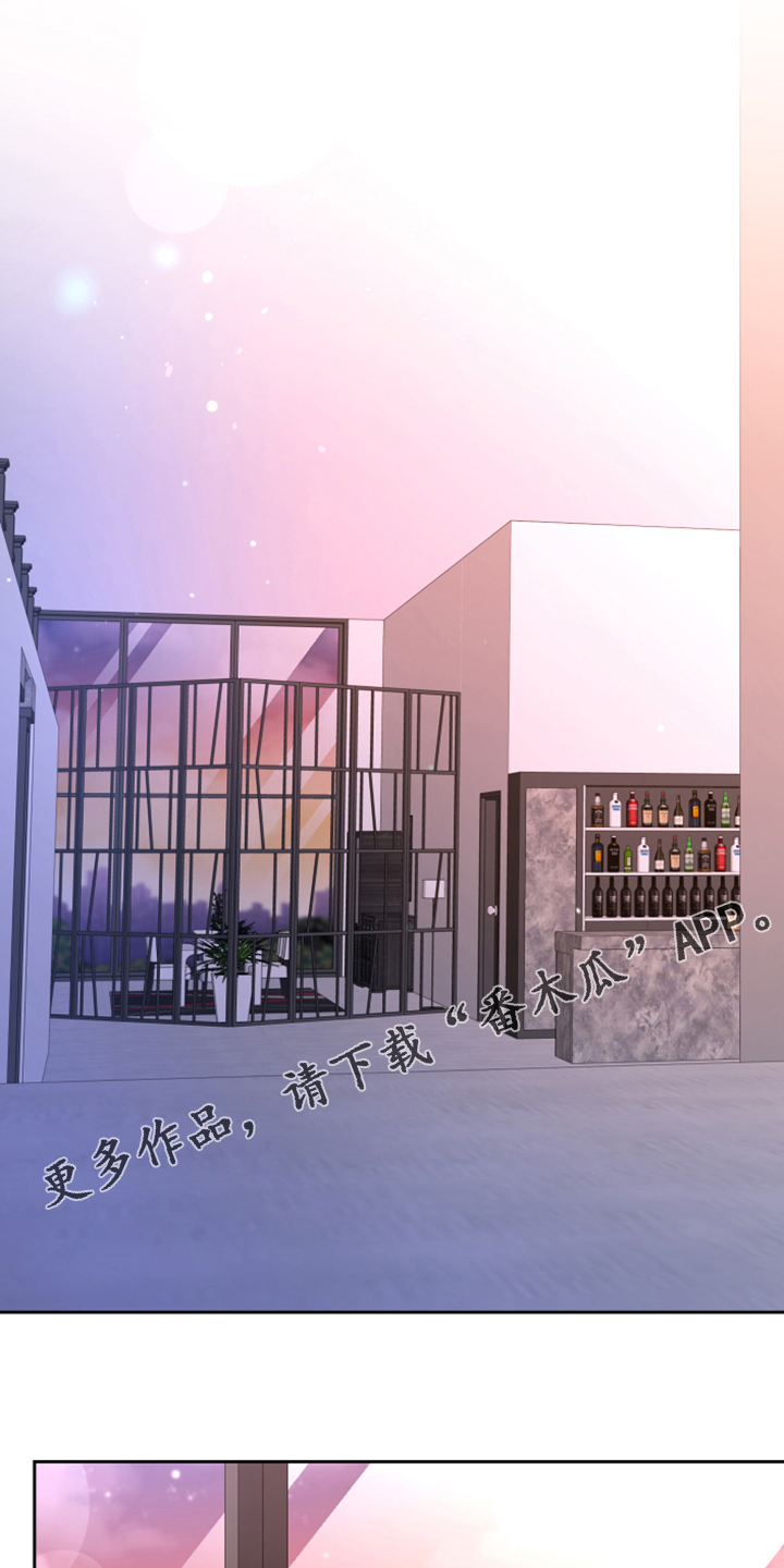 唯一仆人漫画漫画,第138章【第二季】我知道是我的错1图