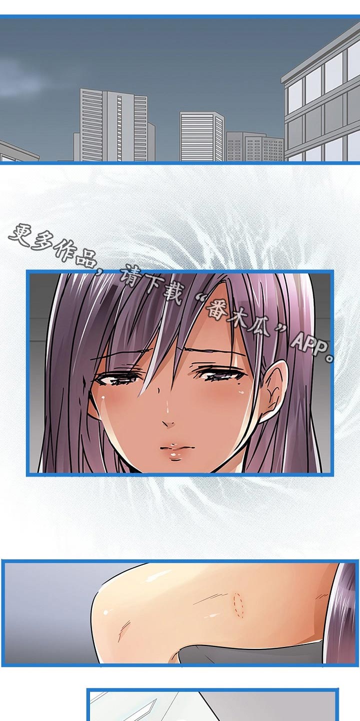 自助餐厅漫画漫画,第35章偷偷1图