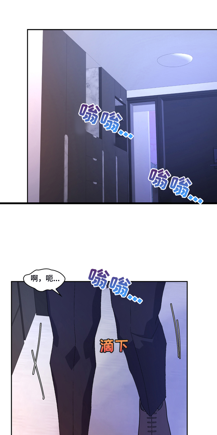 唯一仆人漫画漫画,第122章【第二季】特别的礼物1图