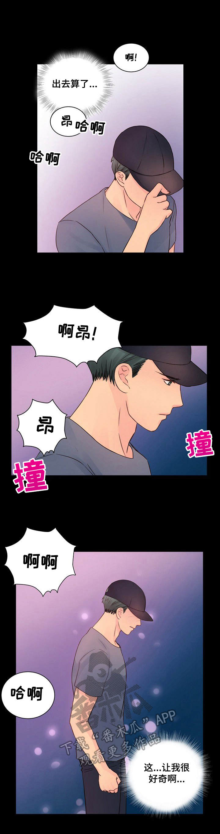 救赎之路我失踪的妈妈全文漫画,第32章有话说2图