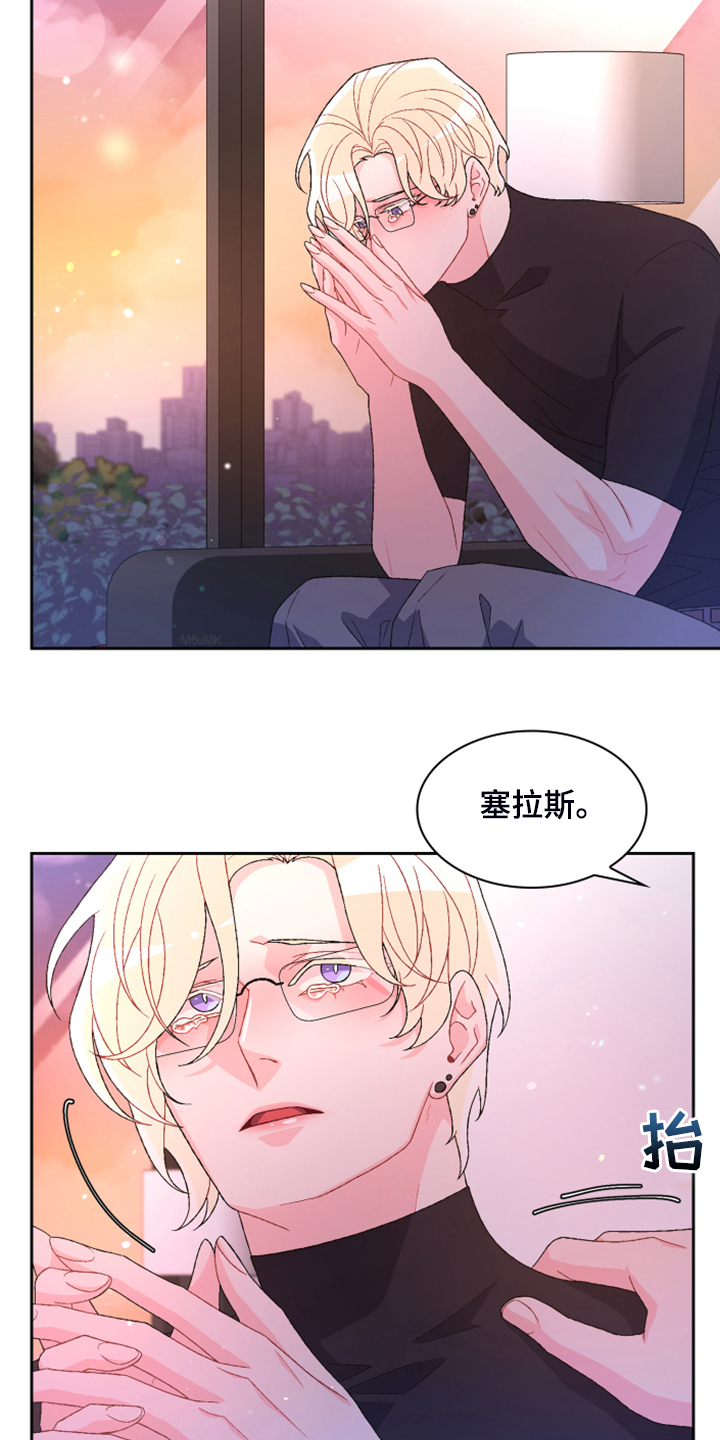 我的全部漫画漫画,第31章：约定吃饭1图
