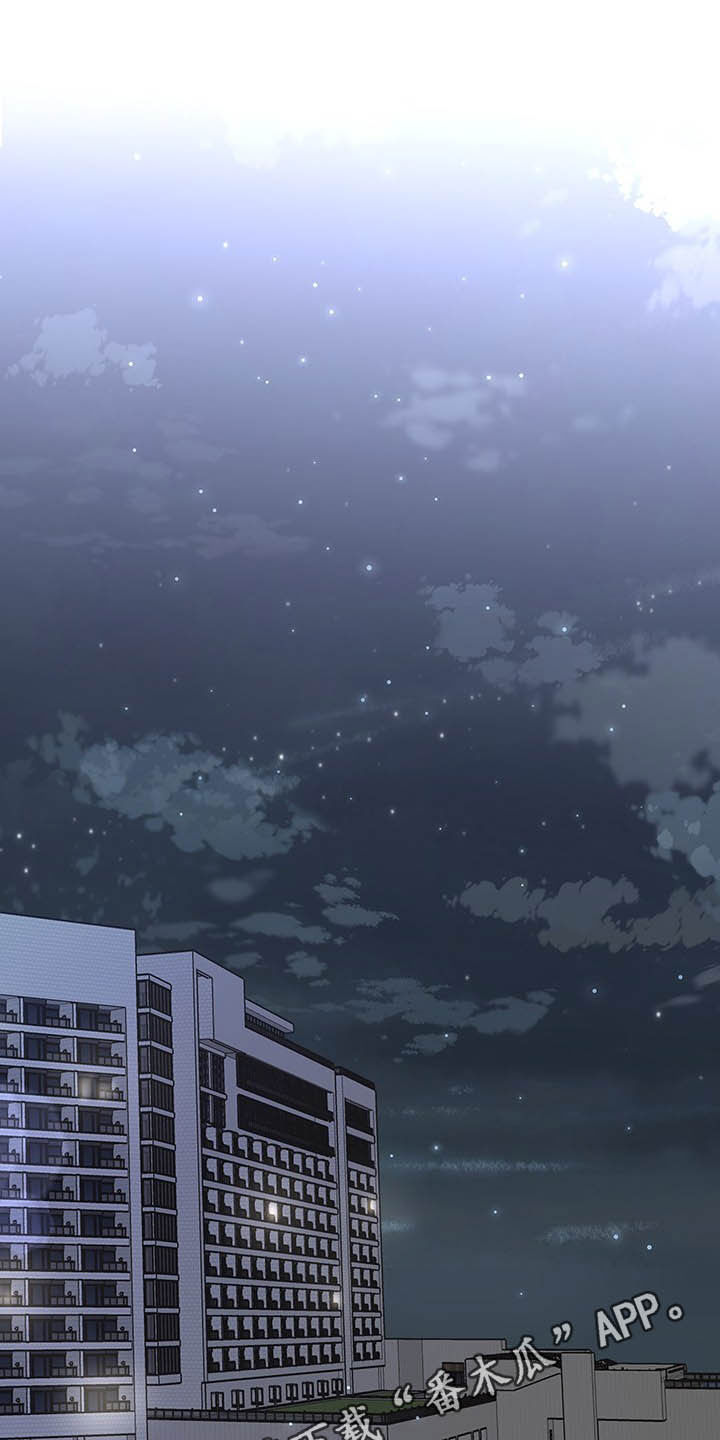 山隐之士漫画漫画,第103章是你忍不住2图