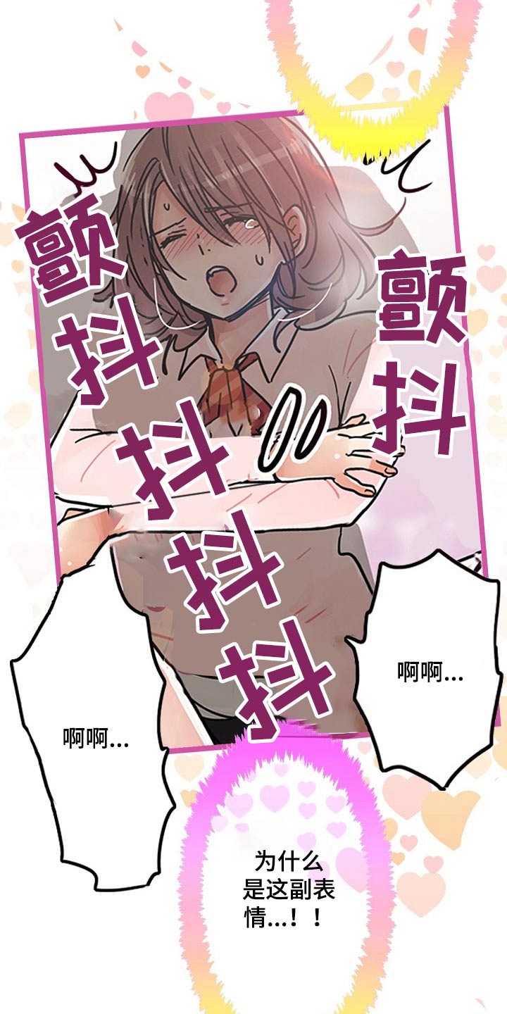 意大利餐厅小说漫画,第34章印记2图