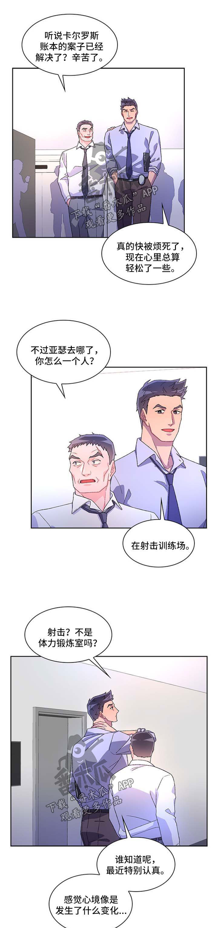 赚冠军点数的漫画漫画,第55话 要求8图