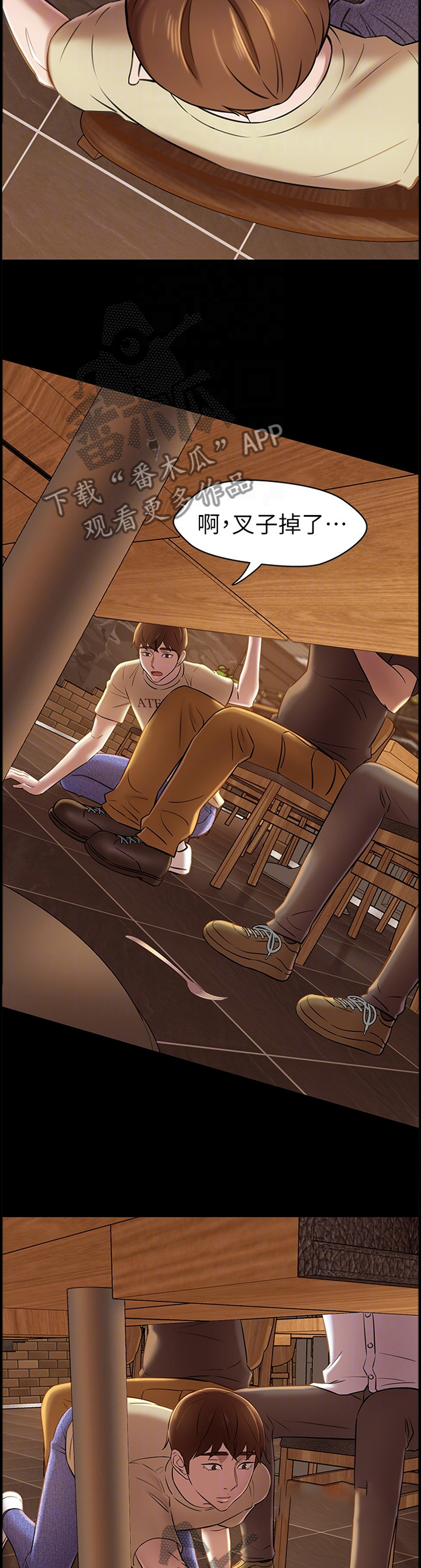 她们恶作剧漫画在线阅读免费版10漫画,第73话 732图