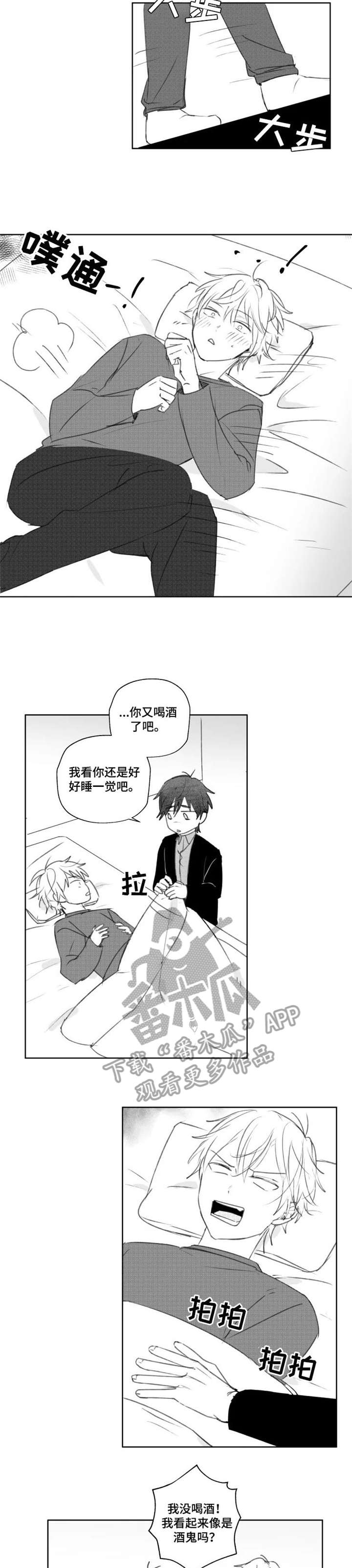 墓地惊魂漫画漫画,第117话 1173图