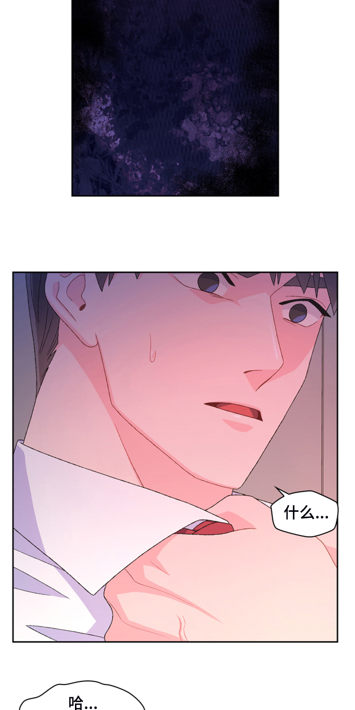 我的全部漫画漫画,第21章：不帮1图