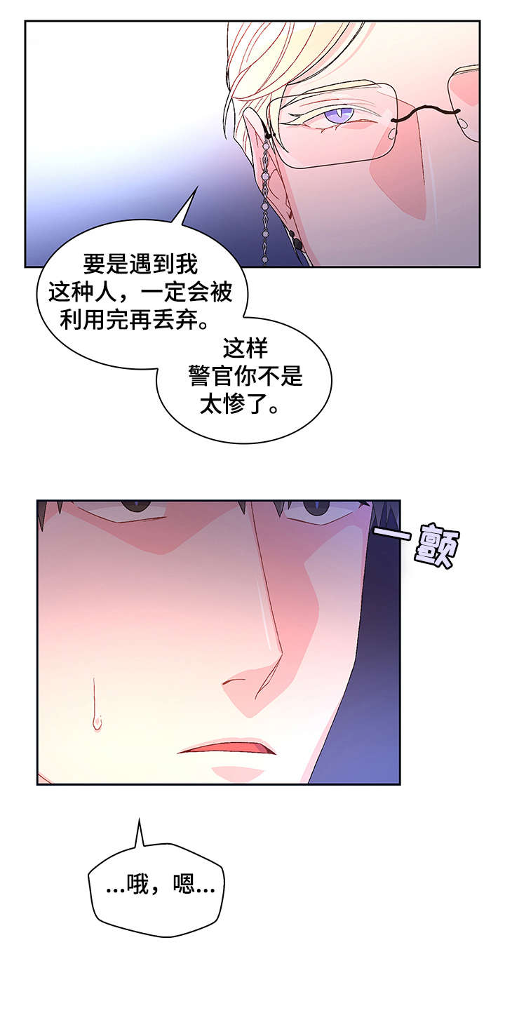 晋级的冠军漫画漫画,第32话 这里只有你8图