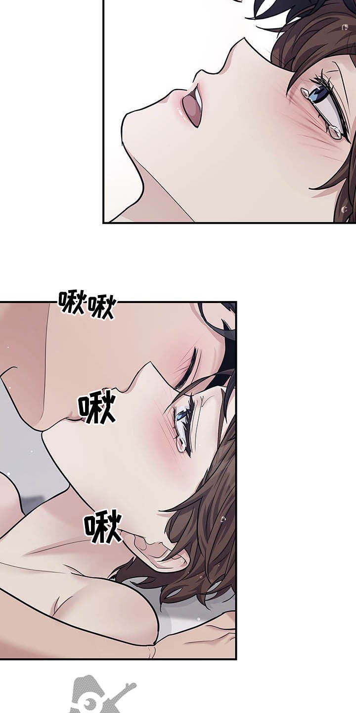 山隐之士漫画漫画,第105章贪心1图