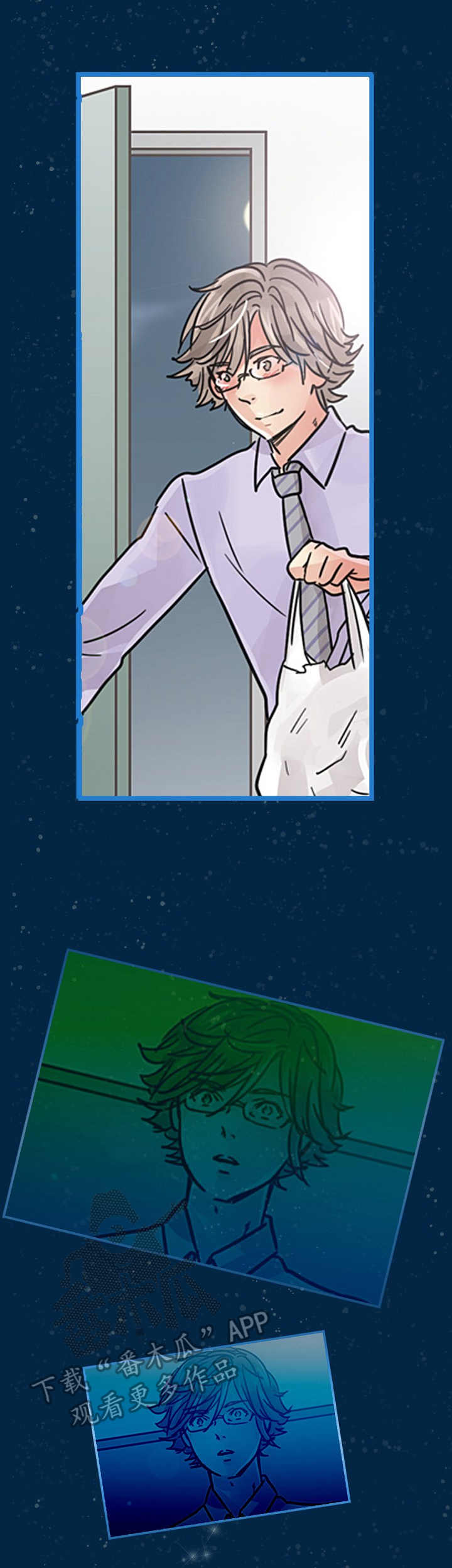 意大利餐厅漫画漫画,第16章扭曲1图