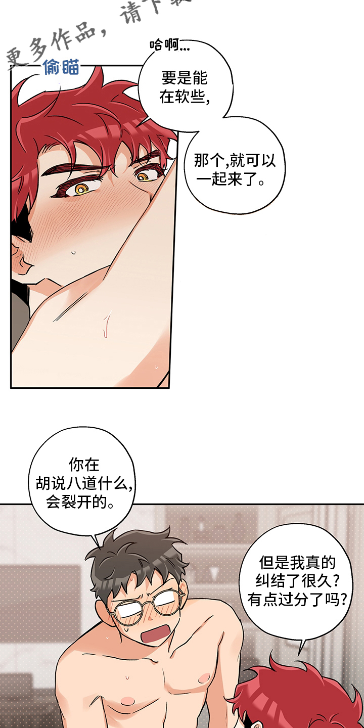 法医疑云漫画下拉式漫画,第100章一辈子（第二季完结）2图