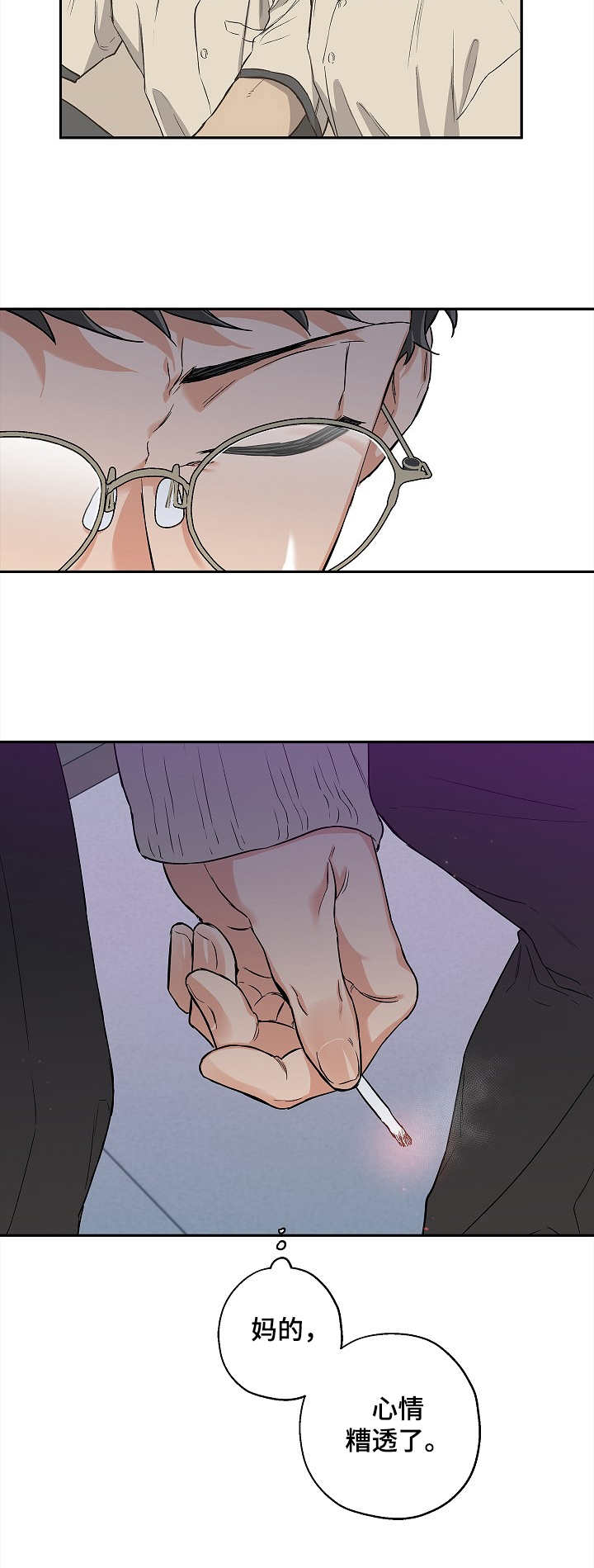她们恶作剧漫画在线阅读免费版10漫画,第68话 683图