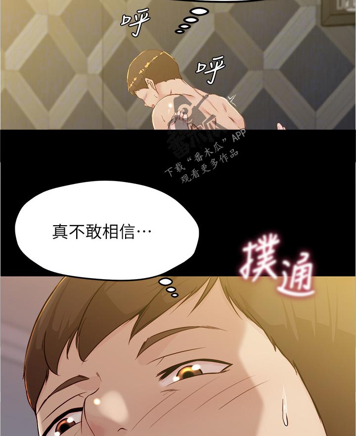 她们恶作剧漫画在线阅读免费版10漫画,第55话 喜剧10图